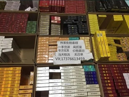 新疆免税香烟市场分析与展望一手货源 - 4 - 635香烟网