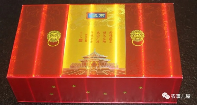 盛京大会堂香烟，传承经典，品味尊贵 - 4 - 635香烟网