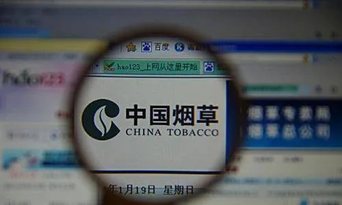 探索真相，中国烟草网购平台真伪辨析 - 2 - 635香烟网