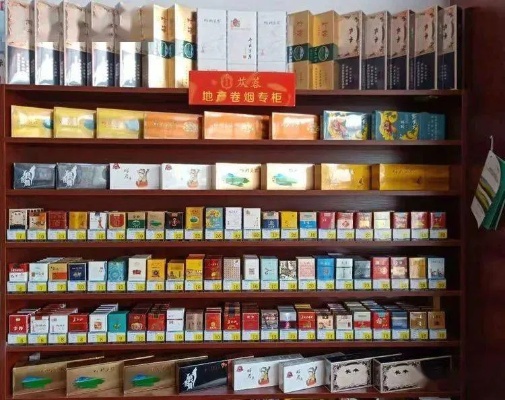 哈尔滨烟草市场全攻略，批发香烟指南与注意事项 - 1 - 635香烟网