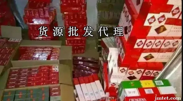 云霄香烟批发零售，云霄香烟一手货源渠道weixin。
