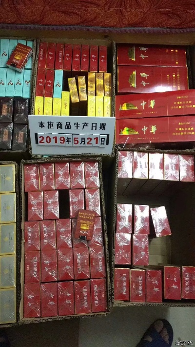 广西香烟市场及供应链分析厂家直销 - 1 - 635香烟网