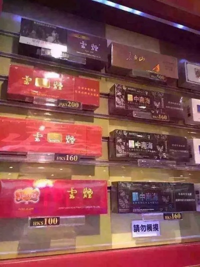 惠来县香烟批发中心，一站式购齐各类品牌香烟 - 4 - 635香烟网