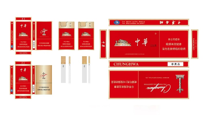 中华烟品牌深度剖析：类型、价位与独特魅力全揭秘