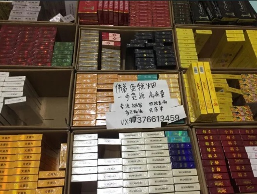 云霄特产香烟市场批发价格及货源指南