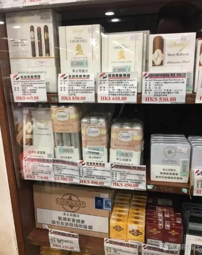 香港免税店香烟价格一览及批发成本分析 - 2 - 635香烟网