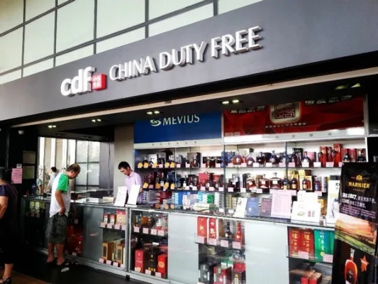 重庆免税店营业时间及香烟销售地点指南