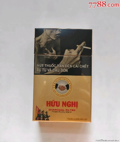 越南代工的烟和正品差别，越南代工的烟。