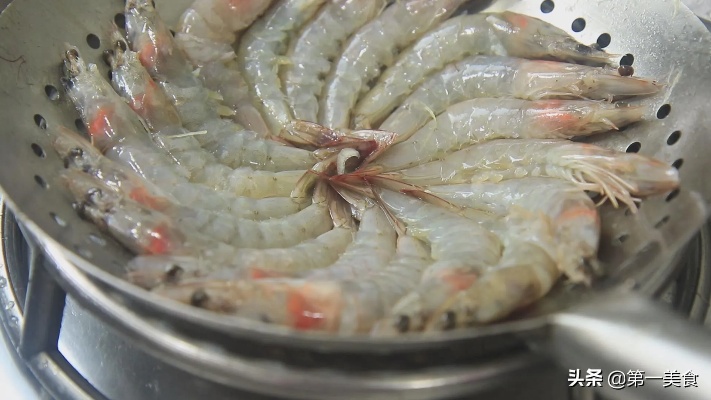 对虾怎么做好吃又简单的做法，对虾怎么做