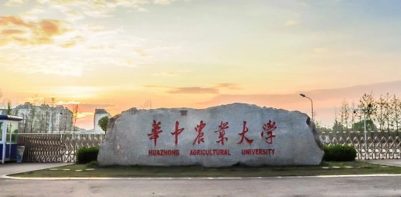 华中农业大学成人高考！华中农业大学成人高考报名