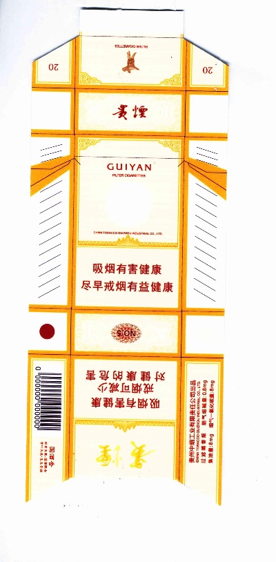 探索贵州烟叶产业的发展历程与未来趋势越南代工香烟 - 3 - 635香烟网