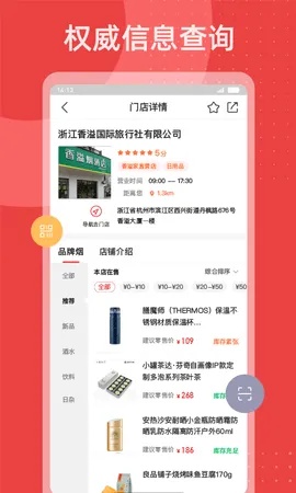 浙江烟草电子订货平台，创新便捷引领行业新生态 - 2 - 635香烟网