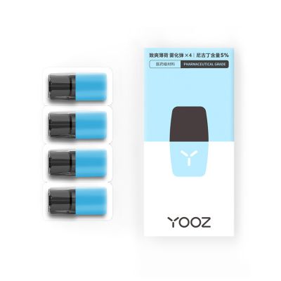 探索Yooz烟弹价格：30一盒批发优惠揭秘-第4张图片-香烟批发平台