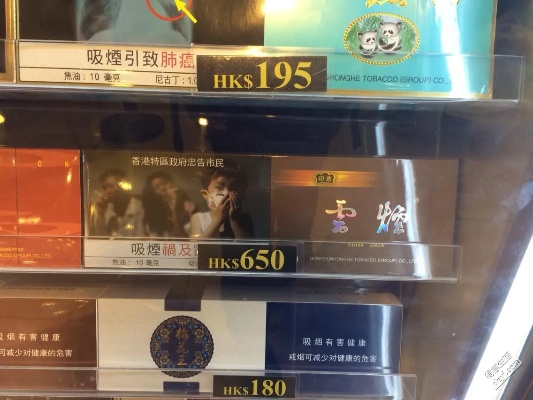 探索香港香烟市场，必买品牌与购买指南批发网站 - 2 - 635香烟网