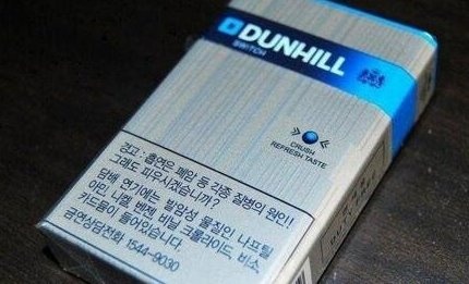 探索Dunhill香烟价格，一览图示与品牌魅力 - 3 - 635香烟网
