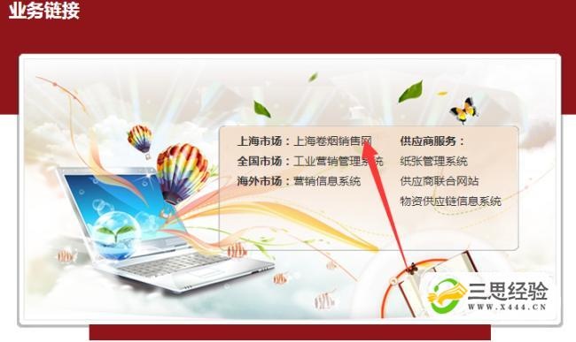 广东烟草在线订货系统，便捷高效的电子商务新选择 - 3 - 635香烟网
