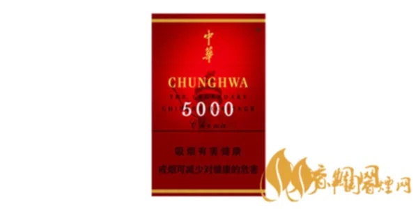 中华5000香烟多少钱图片、中华5000香烟多少钱？