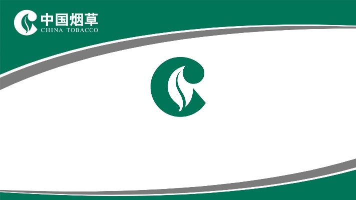 中国烟草网上超市 (中国烟草网上超市香烟网站最新版app)