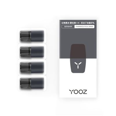 Yooz烟弹，科技与健康生活融合的直销新选择 - 4 - 635香烟网