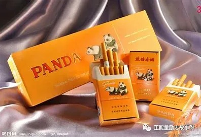 熊猫香烟价格一览，揭秘一包熊猫烟的真实价值 - 1 - 635香烟网