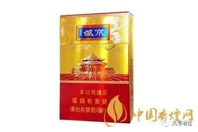 盛京烟，探索其历史渊源与独特价值的批发之旅 - 2 - 635香烟网