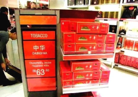 免税香烟，揭秘免税店香烟销售政策与价格差异 - 3 - 635香烟网