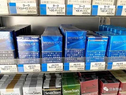 日本香烟本土价格及全球批发市场探析 - 2 - 635香烟网