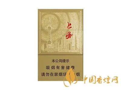 2020年金上海香烟价格及批发信息一览