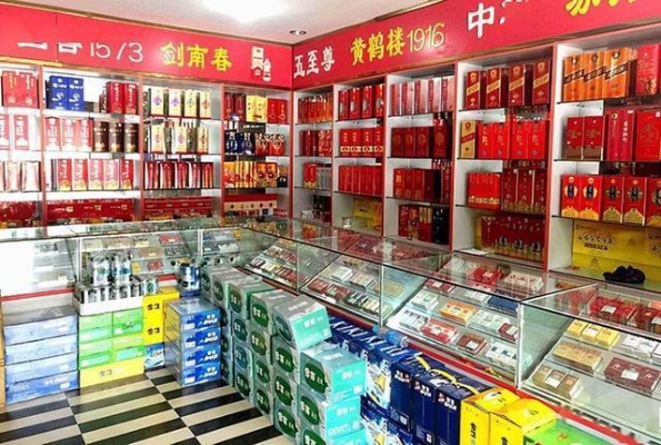 探索新疆烟酒市场，揭秘香烟批发背后的商业魅力 - 2 - 635香烟网