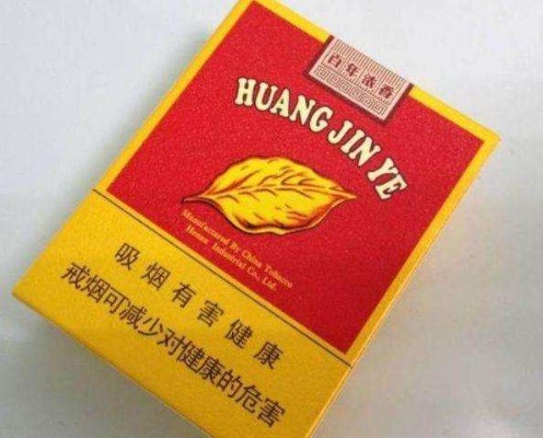 30元档位香烟品牌推荐与品鉴直销货源 - 4 - 635香烟网