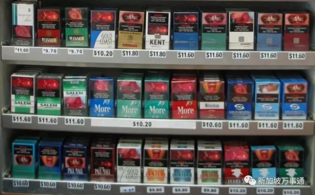 新加坡免税香烟市场分析及购买指南