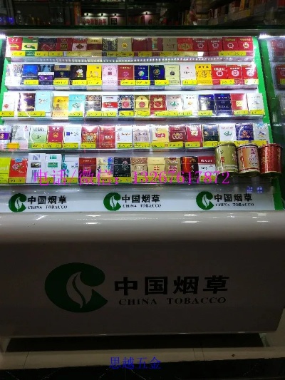 超市香烟柜批发价格及选购指南