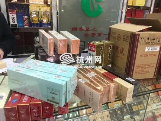 衢州特色香烟品牌探秘，揭秘免税市场背后的故事 - 2 - 635香烟网
