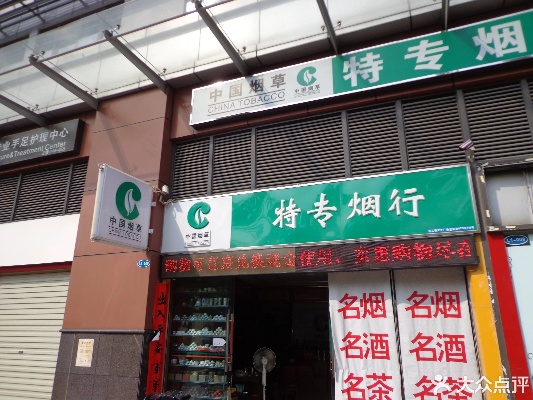 中国烟草网上超市，探索烟草文化与现代购物体验的完美结合云霄正宗烟草 - 5 - 635香烟网