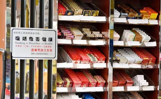 三明市香烟批发指南，寻找经济实惠的烟草专卖点 - 3 - 635香烟网