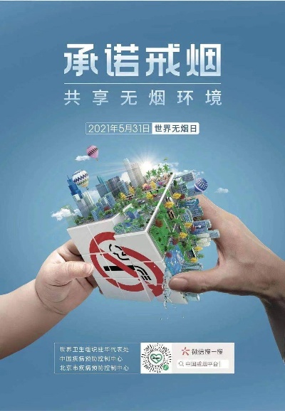 探索中国戒烟服务，平台与货源查询指南 - 3 - 635香烟网