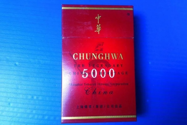 云霄传奇，中华5000香烟的非凡历程与文化传承