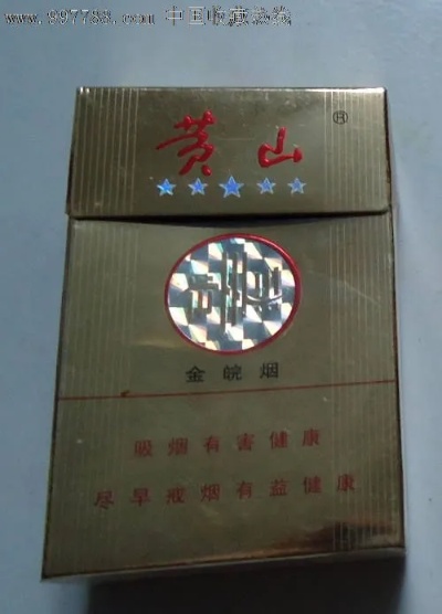 金皖文化之旅，历史艺术与美食的完美邂逅 - 2 - 635香烟网