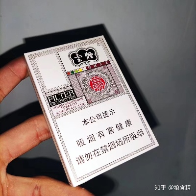 精选30元档位香烟，性价比与口感的双重享受 - 3 - 635香烟网