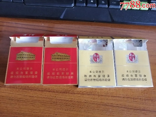 20元档中支烟品牌精选与品鉴全攻略 - 3 - 635香烟网