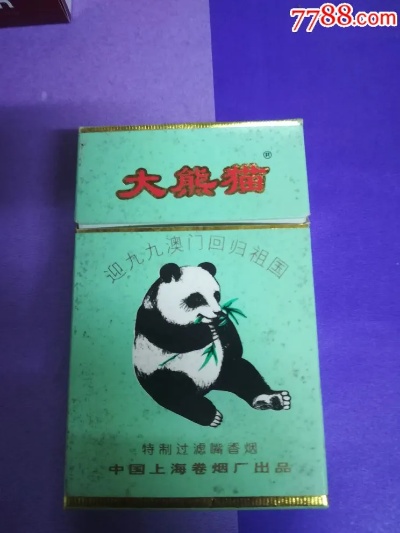 大熊猫烟图片100元一盒的-大熊猫烟