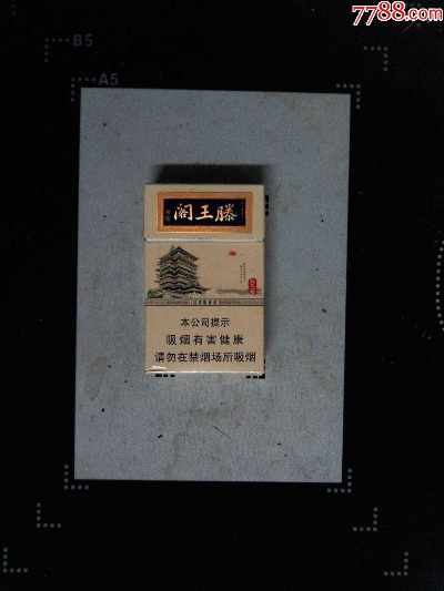探索金圣滕王阁，历史沉淀与文化传承的完美融合 - 4 - 635香烟网