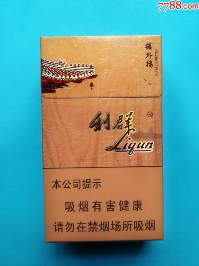 楼外楼利群，探索中国传统文化的现代传承批发厂家 - 4 - 635香烟网