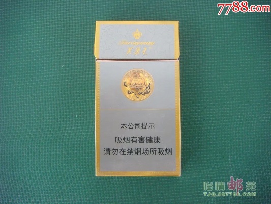 芙蓉王香烟，细支传奇，批发新篇章 - 3 - 635香烟网