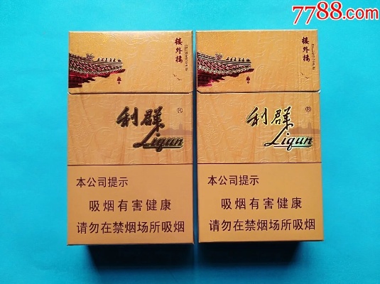 楼外楼利群，探索中国传统文化的现代传承总仓批发 - 3 - 635香烟网
