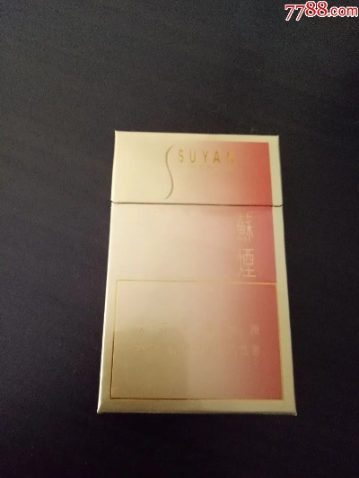 苏烟金沙，探索中国烟文化的独特魅力直销批发 - 4 - 635香烟网