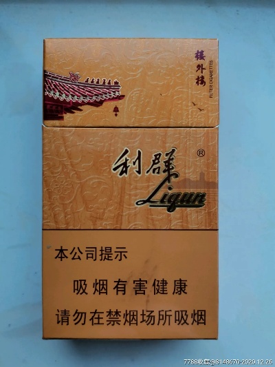楼外楼利群，探索中国传统文化的现代传承批发厂家 - 5 - 635香烟网