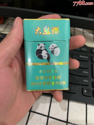 大熊猫烟图片100元一盒的-大熊猫烟