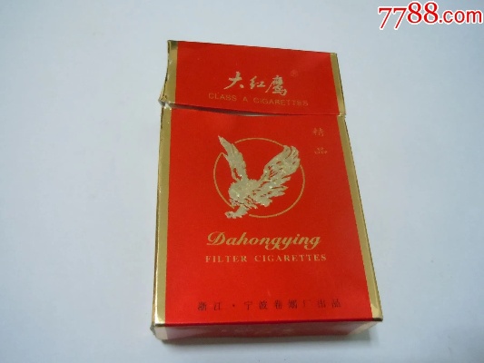 大红鹰，香烟文化中的璀璨瑰宝与独特魅力 - 3 - 635香烟网