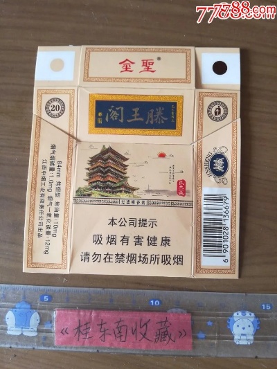 探索金圣滕王阁，历史沉淀与文化传承的完美融合 - 2 - 635香烟网
